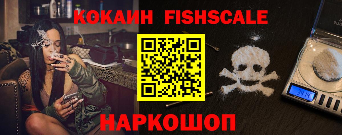 Гулькевичи  Кокаин 98%  Cocaine Columbia  Вход с VPN 