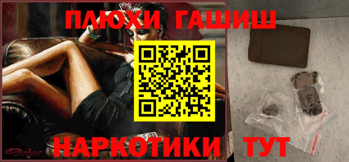 Гашиш Изолятор  Гашиш Ice-O-Lator  Вход с VPN  ГАШ  Гулькевичи 