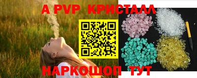 крисы Вышний Волочёк