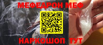 крисы Вышний Волочёк