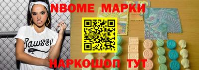 крисы Вышний Волочёк