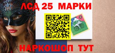 марки lsd Вязники
