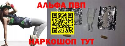 марки lsd Вязники