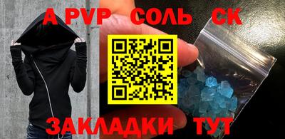 крисы Вышний Волочёк
