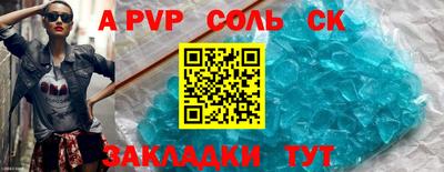 круглые Вязьма