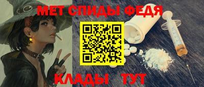 крисы Вышний Волочёк