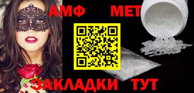 круглые Вязьма
