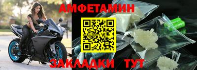 крисы Вышний Волочёк