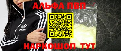 крисы Вышний Волочёк