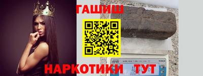 крисы Вышний Волочёк