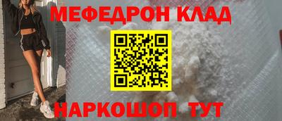 крисы Вышний Волочёк