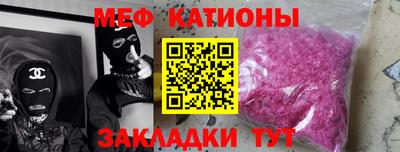 круглые Вязьма