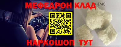 крисы Вышний Волочёк