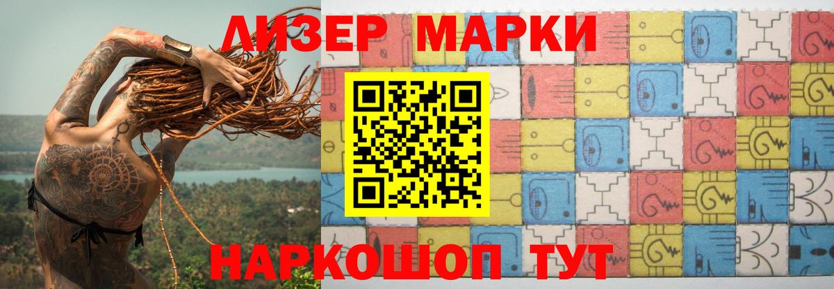 Гулькевичи  LSD-25 экстази ecstasy  Лсд 25 экстази ecstasy  Вход с VPN 