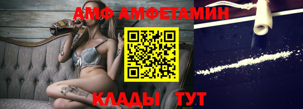 МЕТАМФЕТАМИН Methamphetamine  Вход с VPN  Гулькевичи 