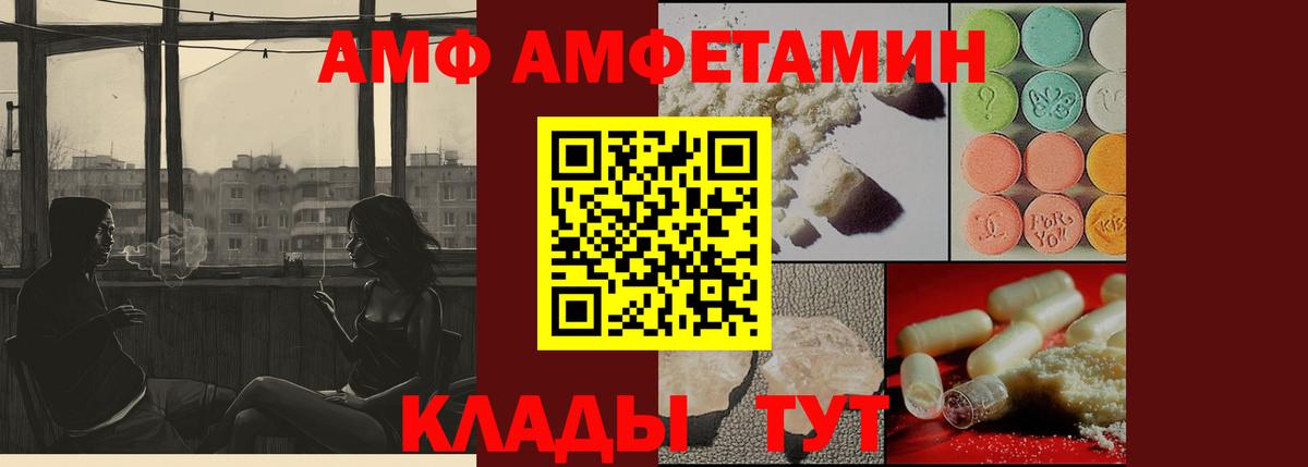 Метамфетамин мет Гулькевичи