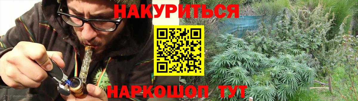 Шишки марихуана THC 21% Гулькевичи