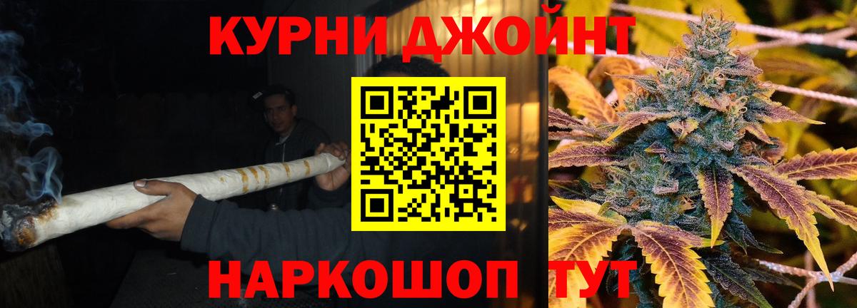 Гулькевичи  Марихуана AK-47  Бошки марихуана AK-47  Вход с VPN 